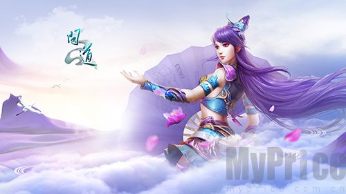 问道六星隐藏成就 神农尝百草攻略