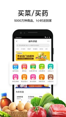 美团在哪里看自己的站点 2209370150eadGuwStUbJ14nkeb.png
