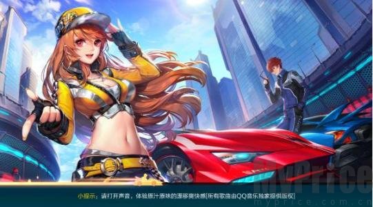 《QQ飞车》手游休闲竞技场入口怎么进入