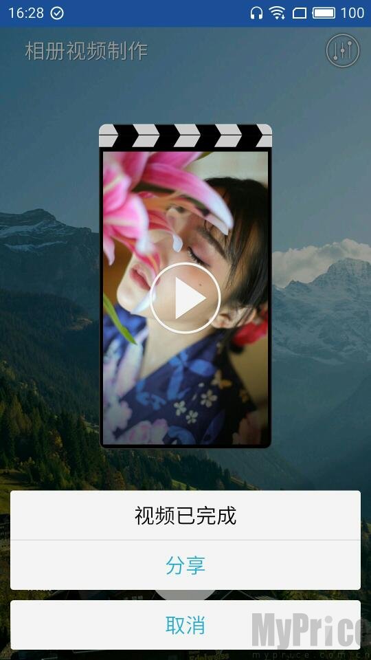 怎么让自己的视频有音乐字幕 021321080cb20zBw1WdtXf9kysx.jpg