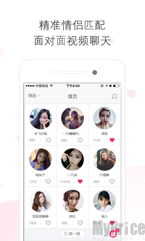 爱是什么意思简单一点 0810312713e4diWbKLhY5Mcoctg.jpg
