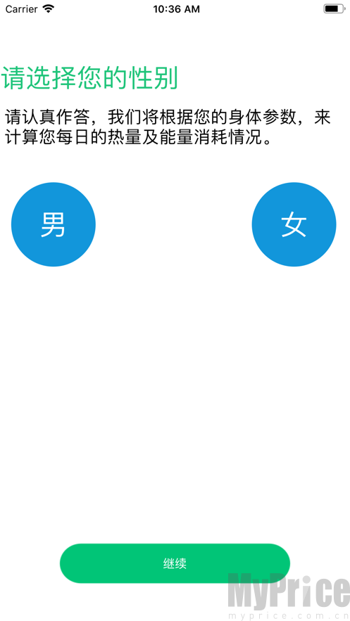 代谢很好的特征 101345170f330q3GQmUkZLYloi3.png