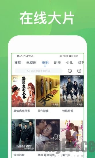 免费看新剧平台 1112371867c8ashjpN5yV7Fzqjd.jpg