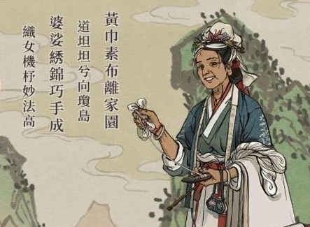 江南百景图黄道婆怎么样 江南百景图黄道婆天赋技能详解