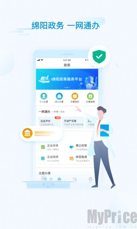 i站app叫什么名 181703553d512bZCjvMcN1l9y2k.jpg