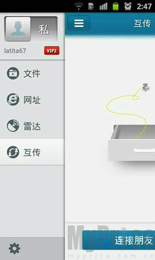 老版本快播播放器