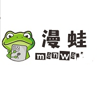 漫蛙manwa防走失站漫画