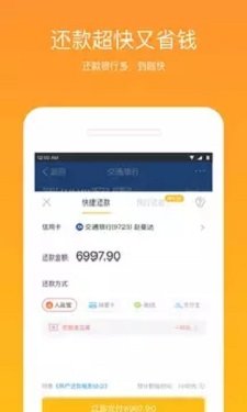 外贸易贷app