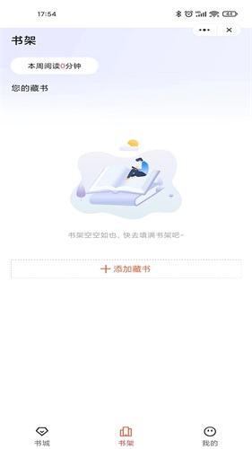 乐思阅读