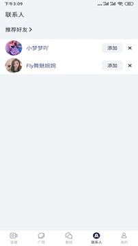 绿茶直播视频