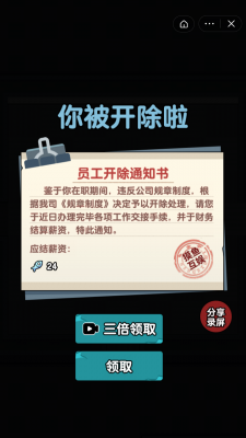 我要吃金豆2