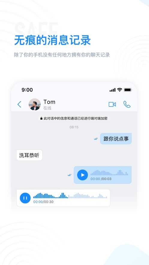 68聊天交友app