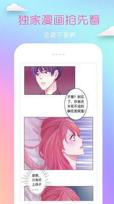 鲍鱼漫画永久无限制