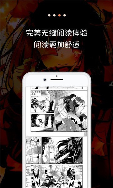 jk漫画免费无广告