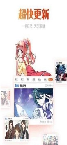 桃桃漫画免费阅读