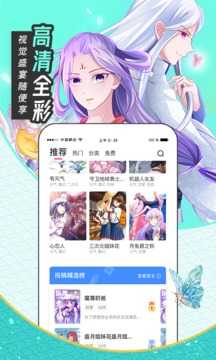 圈圈漫画登录页面