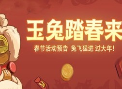 咸鱼之王金红包怎么获得 咸鱼之王金红包获得方法分享