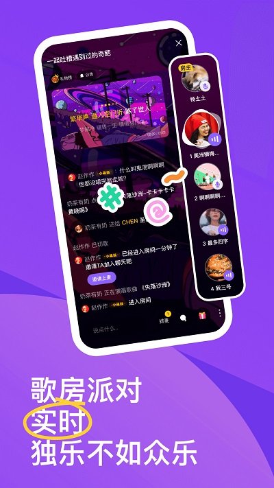 回森app