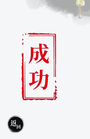 汉字爆梗大王