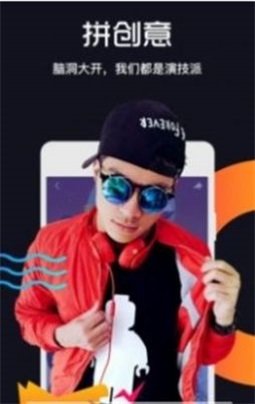 羞羞嗒嗒交友app