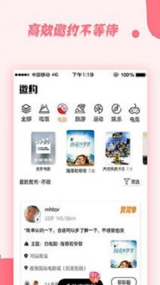 deepnude手机版