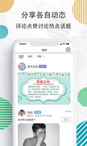 91约社区app