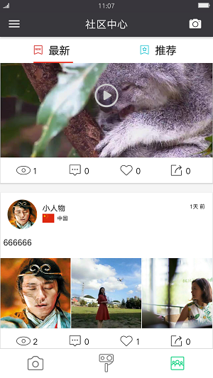 sjcam运动相机(图1)