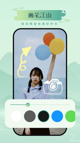 山川相机app