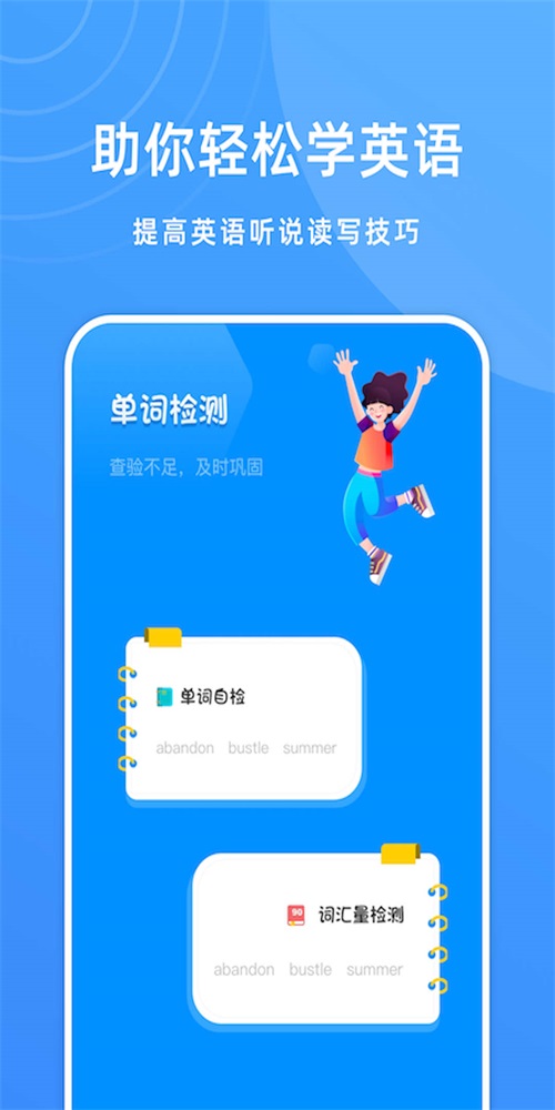 DeepL英文学习翻译