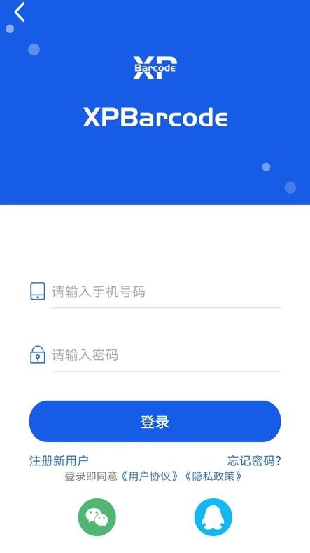 xpbarcode