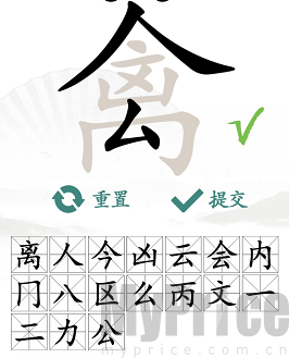 汉字找茬王如何找出17个常见字攻略 找出17个常见字方法分享