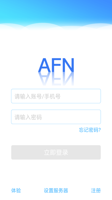 afn智能