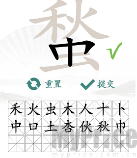 汉字找茬王蝵如何找出21个字 蝵的21个常见字答案解析