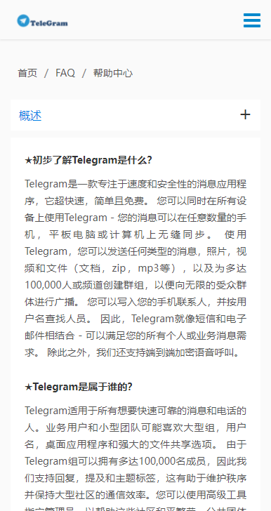 电报teregram