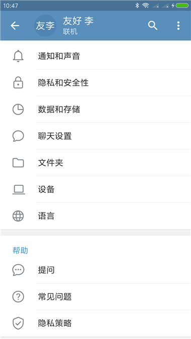 telegram(纸飞机)