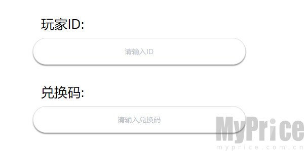 《弹壳特攻队》礼包码2023年3月7日