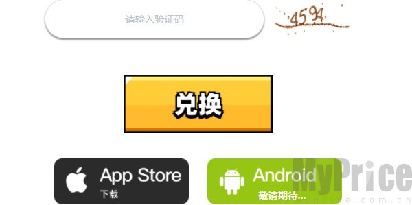 《弹壳特攻队》礼包码2023年3月7日