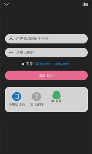 次元派app