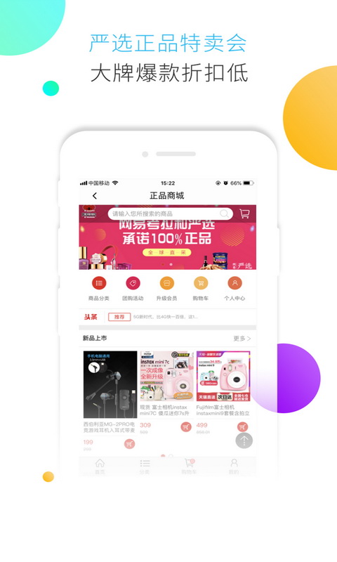 小绵羊手游平台app