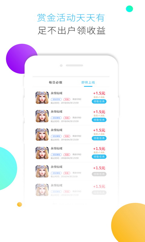 小绵羊手游平台app