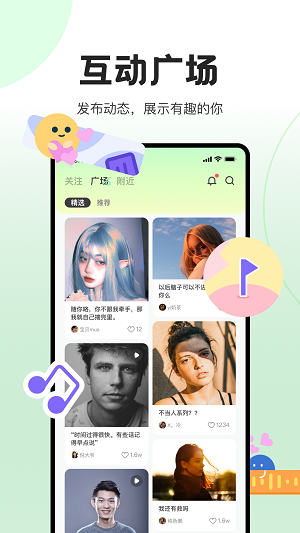 抖丸app