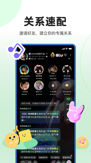 抖丸app