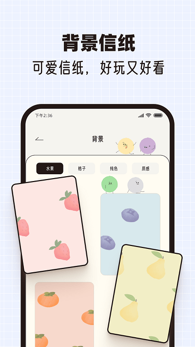 mood手帐app