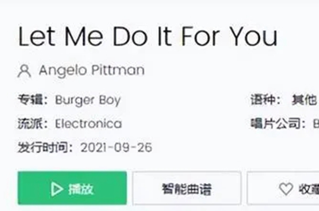 let me do it for you表情包大全高清