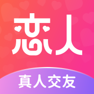 都市恋人app