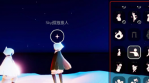 光遇3.20任务如何做 光遇3月20日每日任务攻略2023