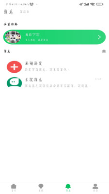 伊果