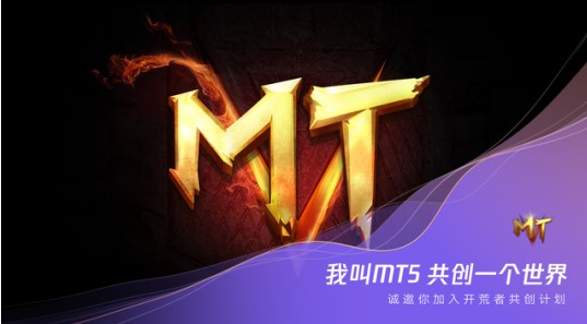 我叫MT5闪退怎么办 我叫MT5手游闪退解决方法