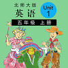 小学英语五年级上册unit1