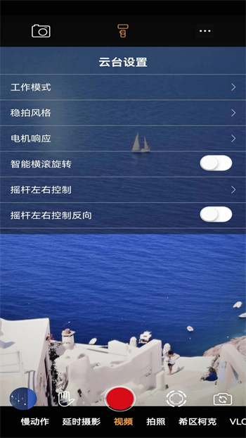 录小影app